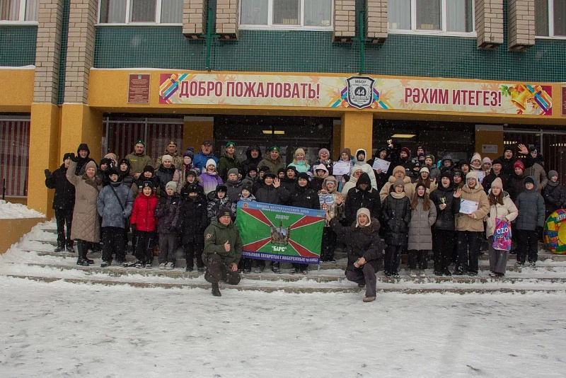 День патриотизма и спорта в школе №44