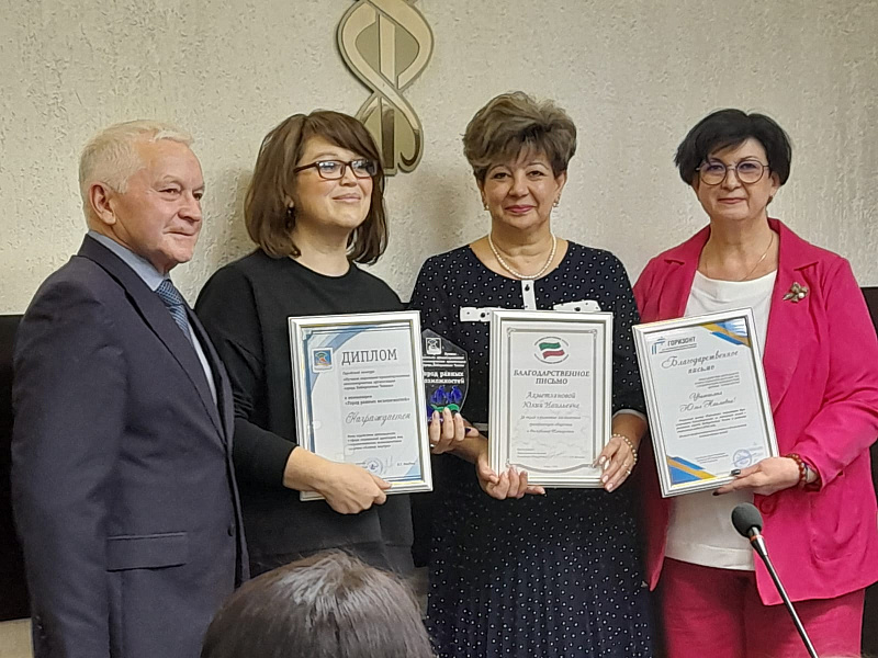 В Набережных Челнах выбрали лучшую СОНКО