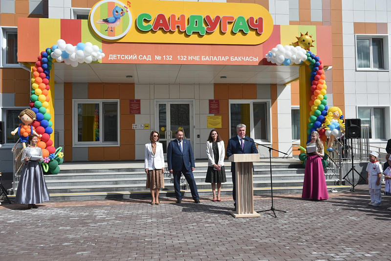 В Набережных Челнах открыли новый детский сад "Сандугач"