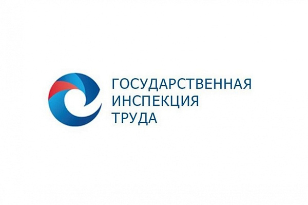 Челнинцы смогут проконсультироваться по вопросам защиты трудовых прав