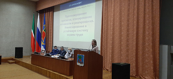В Челнах наградили победителей конкурса по охране труда