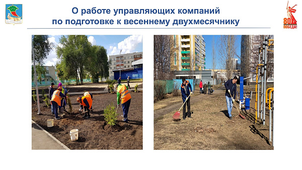 В Набережных Челнах высадят 6 200 деревьев и кустарников