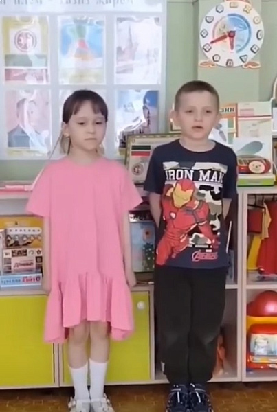 The City Through Children’s Eyes: How Do the Pupils of “Solnyshko” See Naberezhnye Chelny?