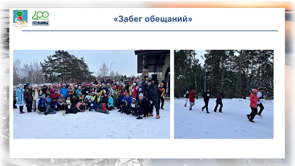 Чаллыда спорт чаралары күңелле узды
