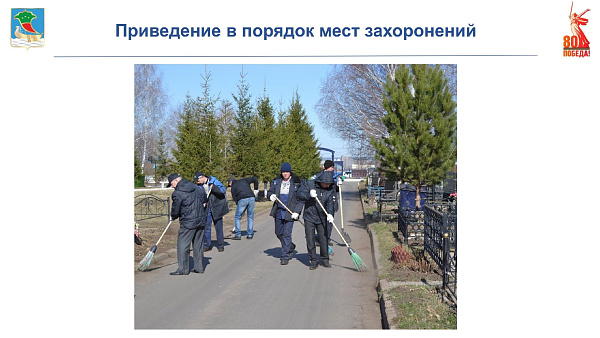 День памяти в Набережных Челнах состоится 26 апреля