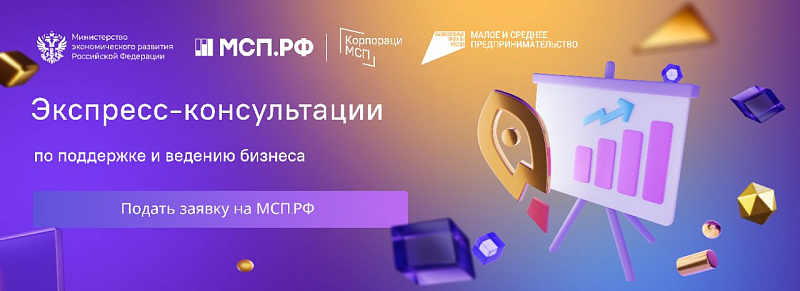Для начинающих предпринимателей Набережных Челнов проводят бесплатные консультации