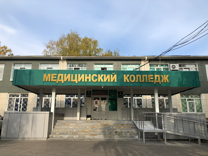 В Набережночелнинском медколледже – новый директор
