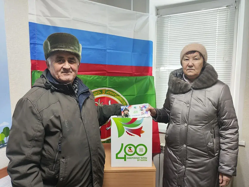 В Набережных Челнах вручают подарки семьям участников СВО