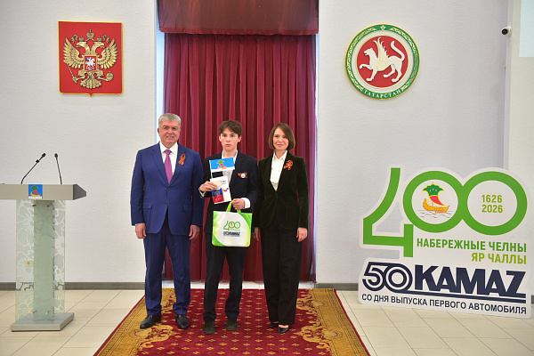 Nail Magdeev presented the first passports to young residents of Naberezhnye Chelny