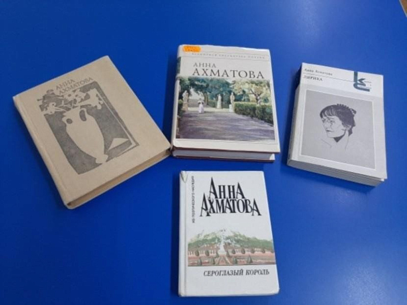 Книжная выставка «Стихов моих белая стая: А. Ахматова»